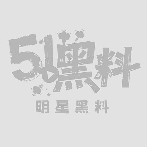 6兄妹乱伦  1W800px